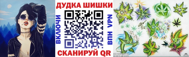 Бошки марихуана OG Kush Нестеровская